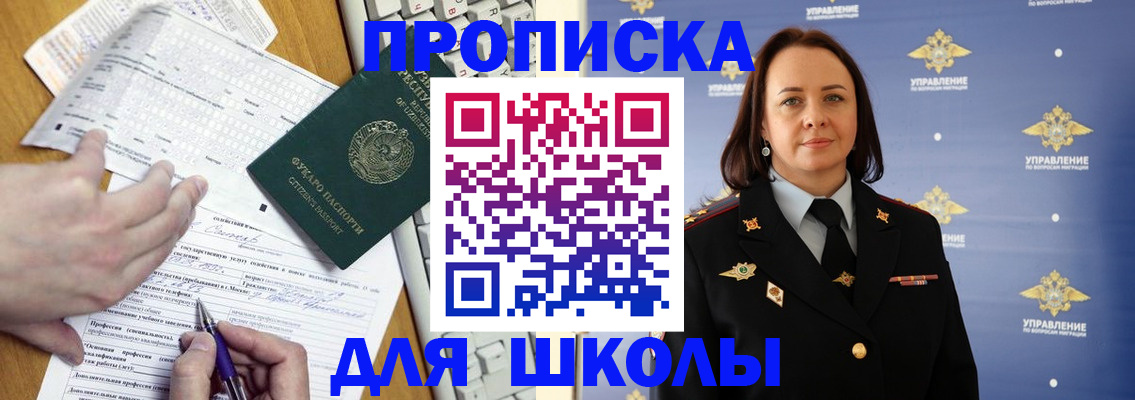 прописка в квартире в Набережных Челнах