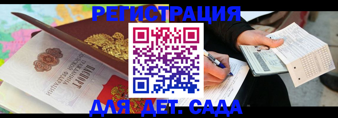 пропишу в квартире в Набережных Челнах